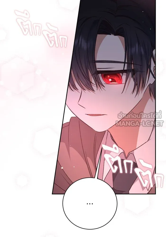 เกิดใหม่คราวนี้ ขอเป็นคนดีดูสักครั้ง ตอนที่ 20 รูปที่ 93