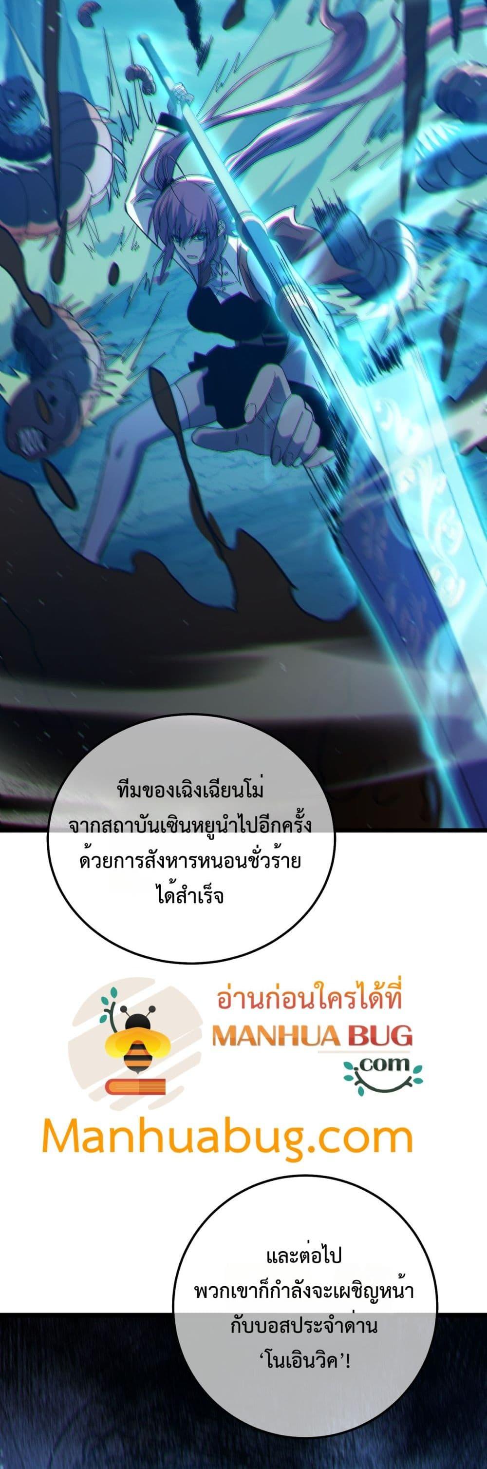 Manga-lc-com อ่านมังงะ อ่านการ์ตูน ออนไลน์ ฟรี MyPassiveSkil ตอนที่ 1 2 3 4 5 6 7 8 9 10 11 12 13 14 ฟรี ไม่มีโฆษณา Manga-lc - อ่าน มังงะ อ่าน การ์ตูน ออนไลน์ อ่านมังงะ ฟรี