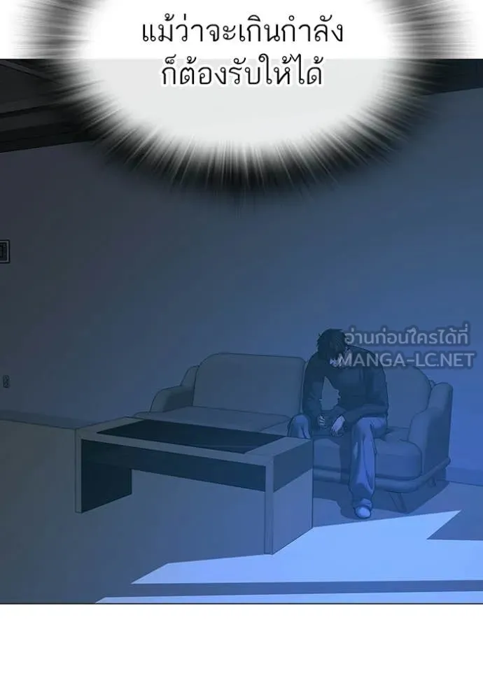 reality ตอนที่ 175 รูปที่ 178