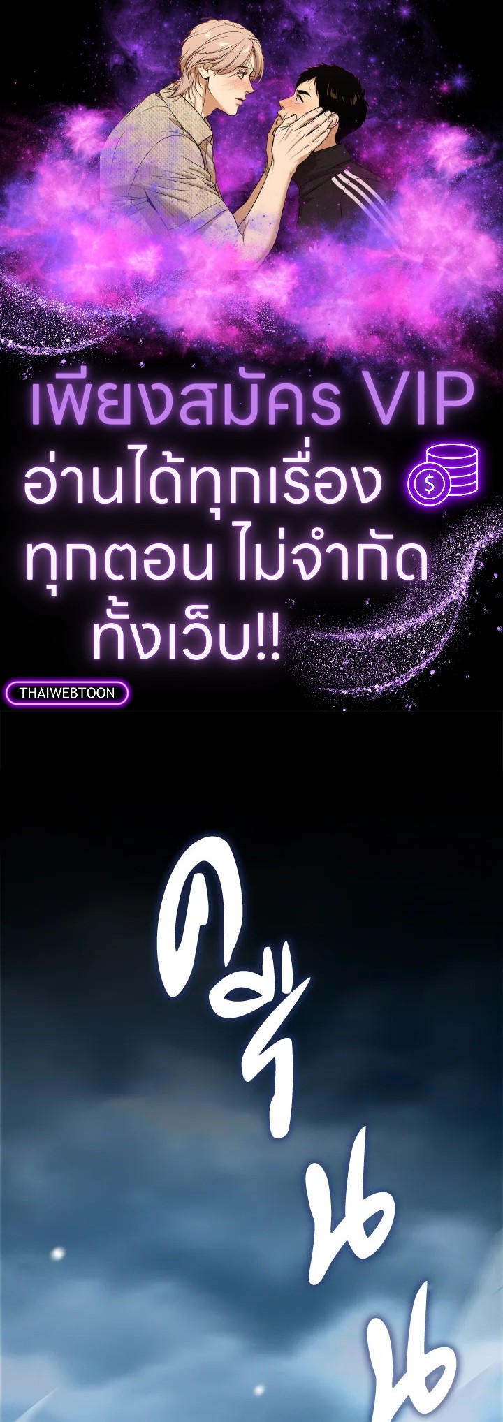 Manga-lc-com อ่านมังงะ อ่านการ์ตูน ออนไลน์ ฟรี The Lord of Coins ตอนที่ 1 2 3 4 5 6 7 8 9 10 11 12 13 14 ฟรี ไม่มีโฆษณา Manga-lc - อ่าน มังงะ อ่าน การ์ตูน ออนไลน์ อ่านมังงะ ฟรี