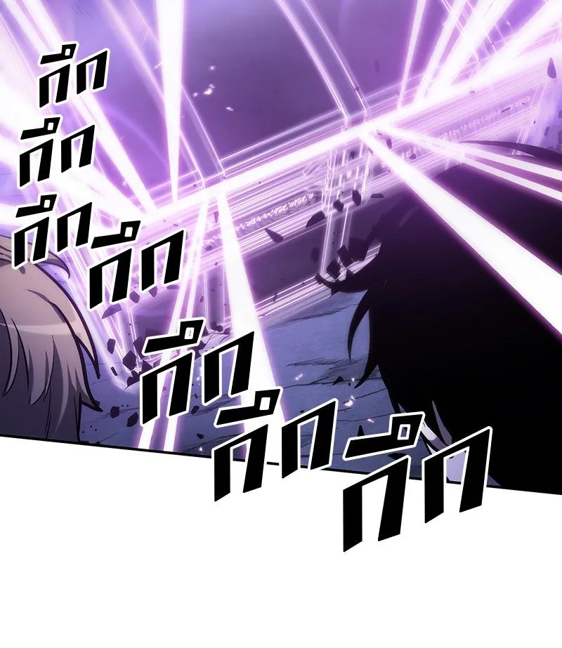 Omniscient Reader อ่านชะตาวันสิ้นโลก ตอนที่ 06 เวลาพิพากษา (1) รูปที่ 94