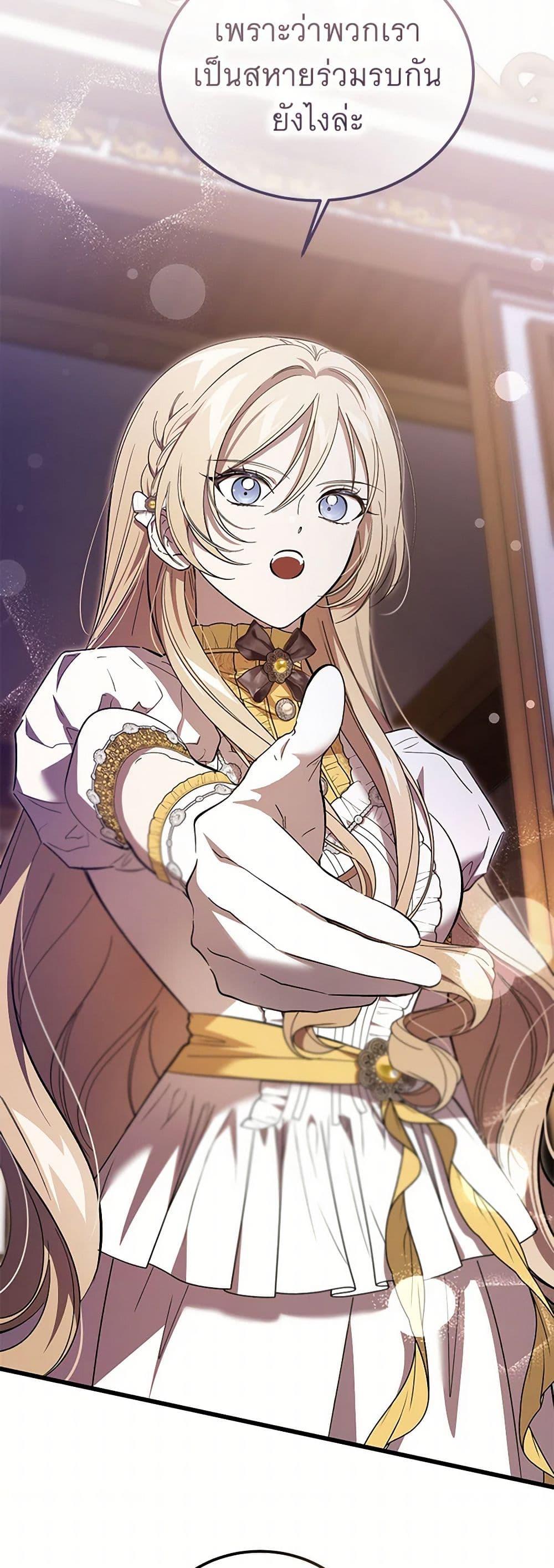 Manga-lc-com อ่านมังงะ อ่านการ์ตูน ออนไลน์ ฟรี The Devil Raises a Lady ตอนที่ 1 2 3 4 5 6 7 8 9 10 11 12 13 14 ฟรี ไม่มีโฆษณา Manga-lc - อ่าน มังงะ อ่าน การ์ตูน ออนไลน์ อ่านมังงะ ฟรี