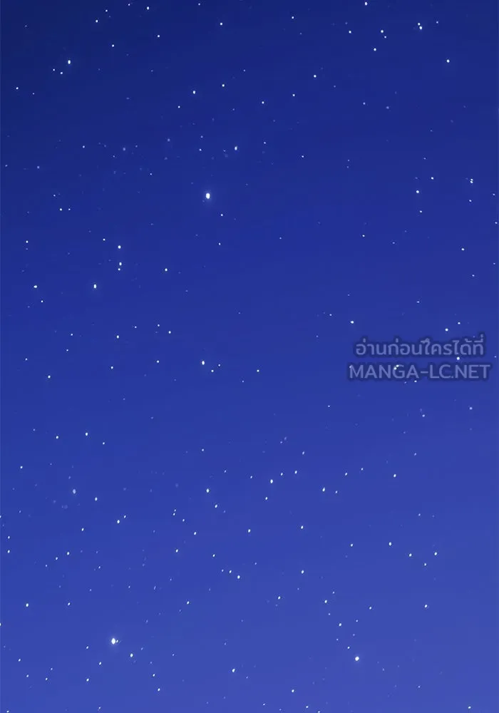 +99 ท่อนไม้พร้อมบวก ตอนที่ 56 รูปที่ 288