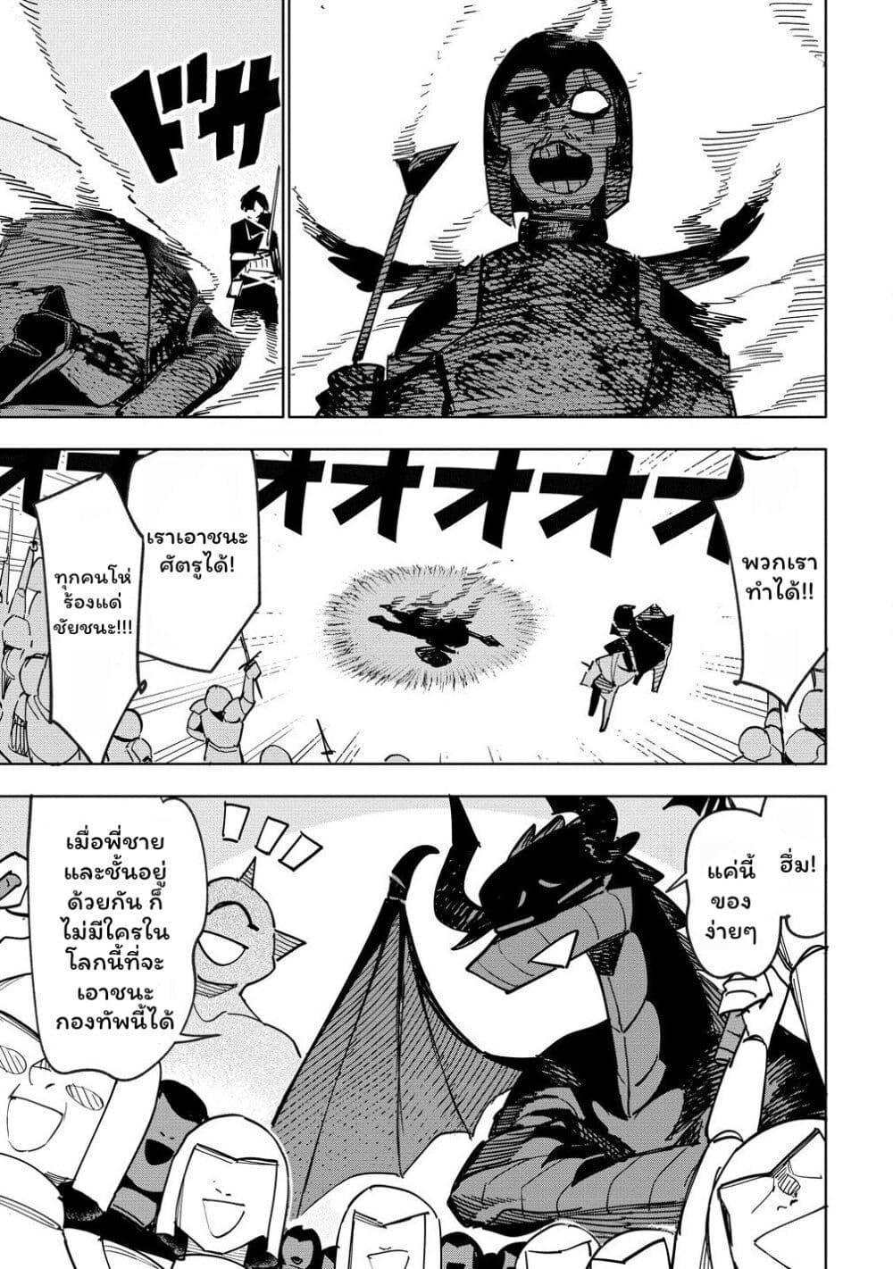 Manga-lc-com อ่านมังงะ อ่านการ์ตูน ออนไลน์ ฟรี Tsuihousareta Renkinjutsushi wa Mujikaku ni Densetsu to Naru Yandere Imouto (Oukoku no Shugoryuu) to Issho ni Henkyou de Shiawase ni Kurashimasu! ตอนที่ 1 2 3 4 5 6 7 8 9 10 11 12 13 14 ฟรี ไม่มีโฆษณา Manga-lc - อ่าน มังงะ อ่าน การ์ตูน ออนไลน์ อ่านมังงะ ฟรี