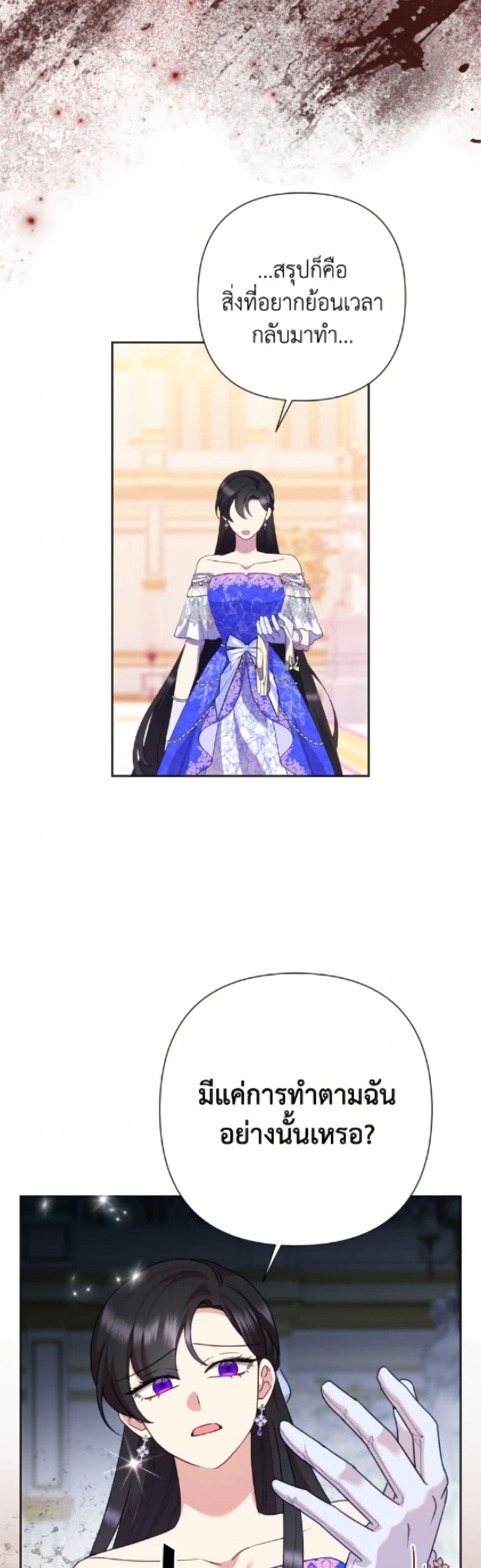 Manga-lc-com อ่านมังงะ อ่านการ์ตูน ออนไลน์ ฟรี Today the Villainess Has Fun Again ตอนที่ 1 2 3 4 5 6 7 8 9 10 11 12 13 14 ฟรี ไม่มีโฆษณา Manga-lc - อ่าน มังงะ อ่าน การ์ตูน ออนไลน์ อ่านมังงะ ฟรี