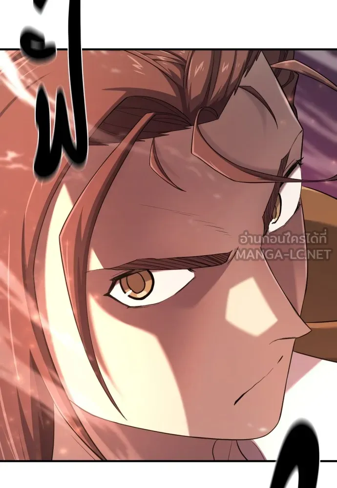 ยอดสถาปนิกผู้พิทักษ์อาณาจักร ตอนที่ 183 รูปที่ 15