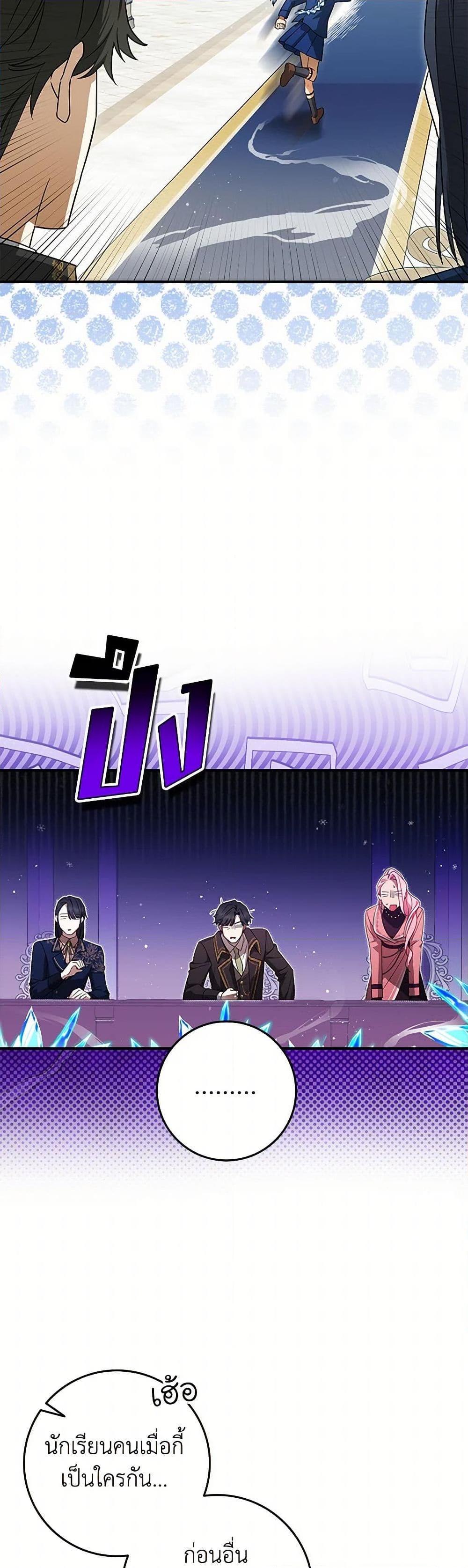 Manga-lc-com อ่านมังงะ อ่านการ์ตูน ออนไลน์ ฟรี The Countdown of My Death Is Spamming My Status Window ตอนที่ 1 2 3 4 5 6 7 8 9 10 11 12 13 14 ฟรี ไม่มีโฆษณา Manga-lc - อ่าน มังงะ อ่าน การ์ตูน ออนไลน์ อ่านมังงะ ฟรี