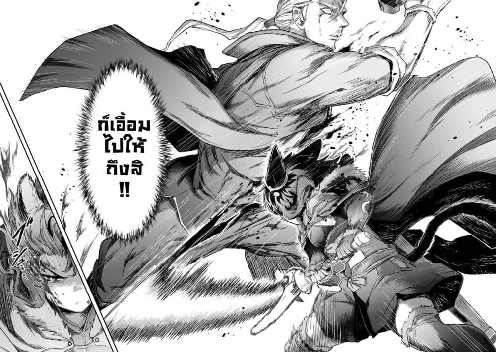 Manga-lc-com อ่านมังงะ อ่านการ์ตูน ออนไลน์ ฟรี Tensei Shitara Ken deshita ตอนที่ 1 2 3 4 5 6 7 8 9 10 11 12 13 14 ฟรี ไม่มีโฆษณา Manga-lc - อ่าน มังงะ อ่าน การ์ตูน ออนไลน์ อ่านมังงะ ฟรี