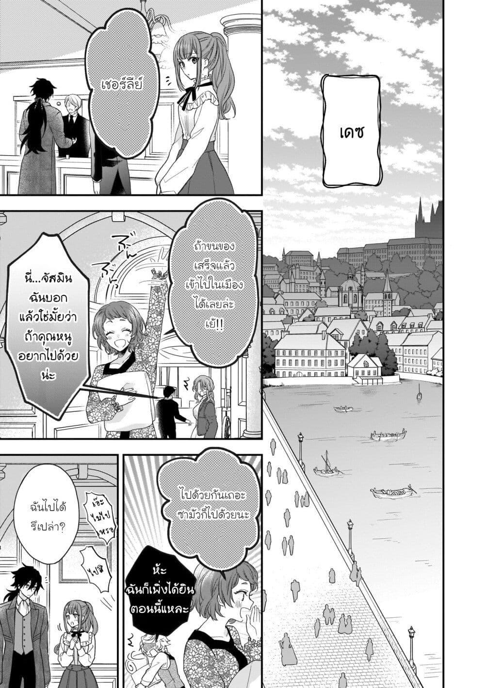 Manga-lc-com อ่านมังงะ อ่านการ์ตูน ออนไลน์ ฟรี Ookami Ryoushu no Ojousama ตอนที่ 1 2 3 4 5 6 7 8 9 10 11 12 13 14 ฟรี ไม่มีโฆษณา Manga-lc - อ่าน มังงะ อ่าน การ์ตูน ออนไลน์ อ่านมังงะ ฟรี