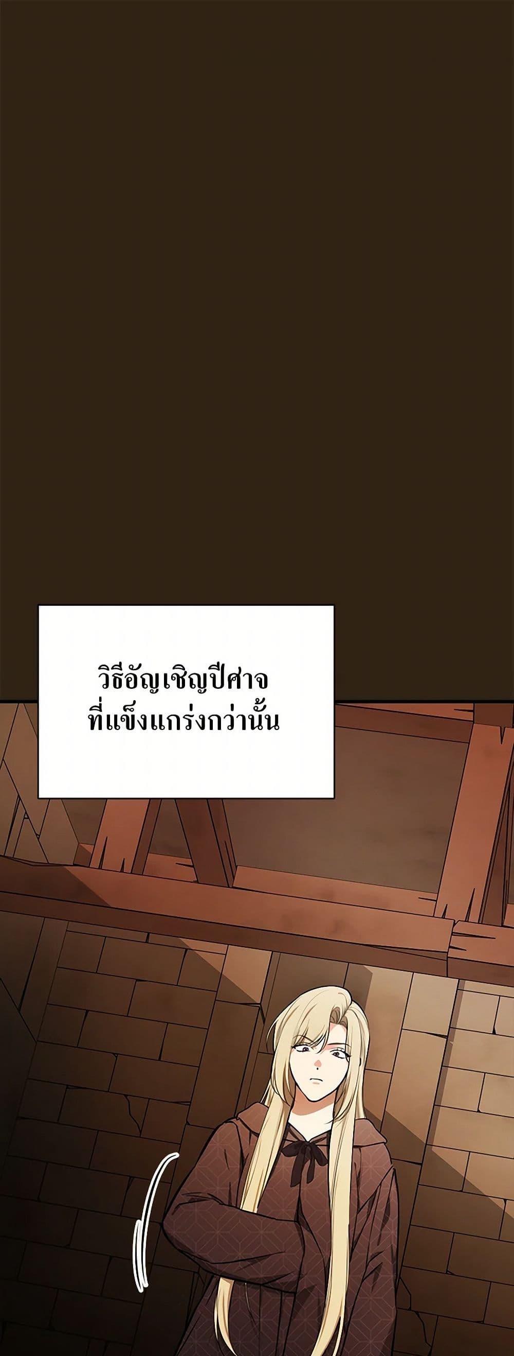 Manga-lc-com อ่านมังงะ อ่านการ์ตูน ออนไลน์ ฟรี I’ll Become the Mother of the Hero ตอนที่ 1 2 3 4 5 6 7 8 9 10 11 12 13 14 ฟรี ไม่มีโฆษณา Manga-lc - อ่าน มังงะ อ่าน การ์ตูน ออนไลน์ อ่านมังงะ ฟรี