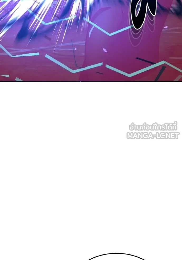 อัจฉริยะนอกคอก ตอนที่ 149 รูปที่ 62