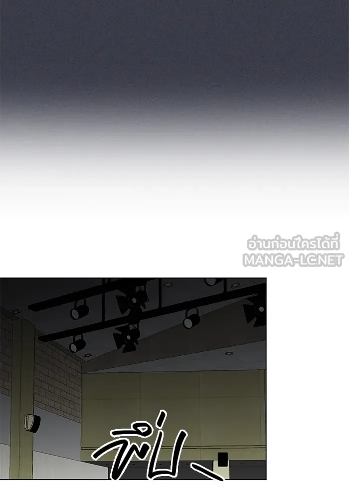 ออร่าดาราอัจฉริยะ ตอนที่ 16 รูปที่ 93