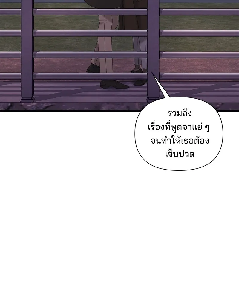สามีที่ไม่ได้ขอ ตอนที่ 31 รูปที่ 62