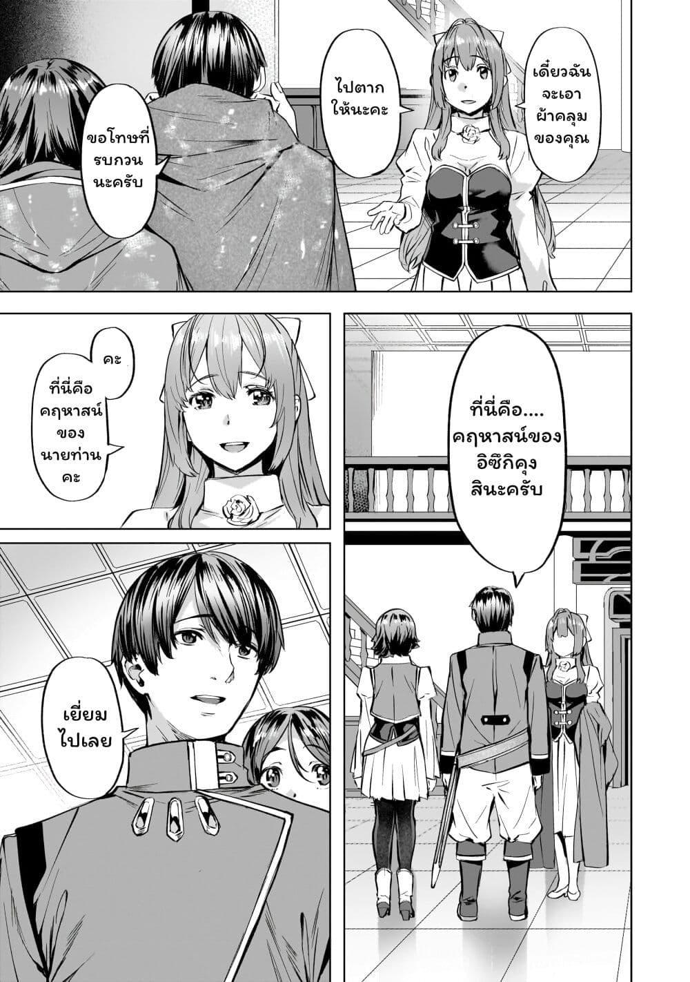 Manga-lc-com อ่านมังงะ อ่านการ์ตูน ออนไลน์ ฟรี Isekai de Slow Life wo (Ganbou) ตอนที่ 1 2 3 4 5 6 7 8 9 10 11 12 13 14 ฟรี ไม่มีโฆษณา Manga-lc - อ่าน มังงะ อ่าน การ์ตูน ออนไลน์ อ่านมังงะ ฟรี