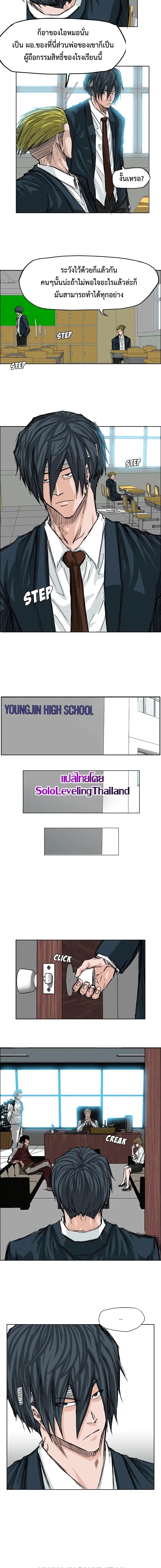 Manga-lc-com อ่านมังงะ อ่านการ์ตูน ออนไลน์ ฟรี Boss in School ตอนที่ 1 2 3 4 5 6 7 8 9 10 11 12 13 14 ฟรี ไม่มีโฆษณา Manga-lc - อ่าน มังงะ อ่าน การ์ตูน ออนไลน์ อ่านมังงะ ฟรี