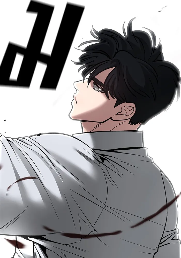 เลวฟาดเลว ตอนที่ 83 รูปที่ 230