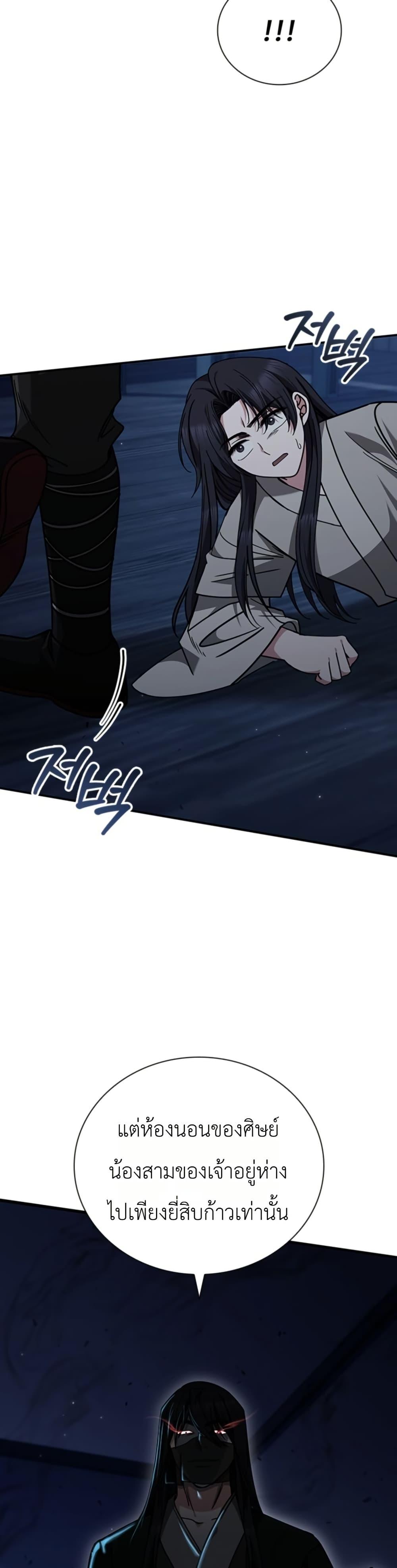 Manga-lc-com อ่านมังงะ อ่านการ์ตูน ออนไลน์ ฟรี Eldest Senior Lee Huis Second Chance in Life ตอนที่ 1 2 3 4 5 6 7 8 9 10 11 12 13 14 ฟรี ไม่มีโฆษณา Manga-lc - อ่าน มังงะ อ่าน การ์ตูน ออนไลน์ อ่านมังงะ ฟรี