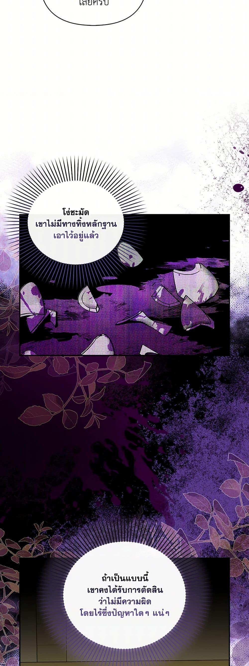 Manga-lc-com อ่านมังงะ อ่านการ์ตูน ออนไลน์ ฟรี How to Hide the Emperor’s Child ตอนที่ 1 2 3 4 5 6 7 8 9 10 11 12 13 14 ฟรี ไม่มีโฆษณา Manga-lc - อ่าน มังงะ อ่าน การ์ตูน ออนไลน์ อ่านมังงะ ฟรี