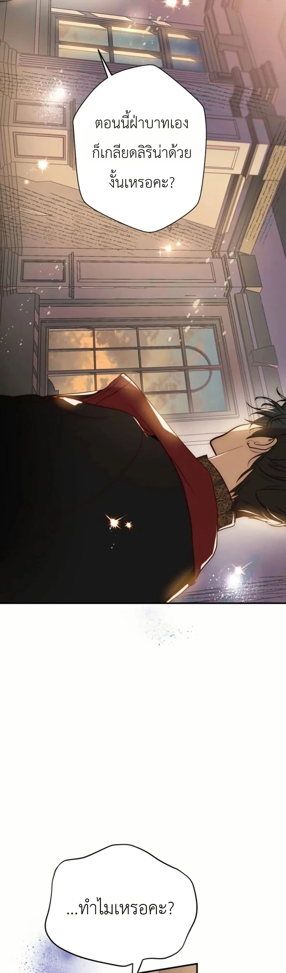 Manga-lc-com อ่านมังงะ อ่านการ์ตูน ออนไลน์ ฟรี How to Survive as the Daughter of the Emperor Who Killed Me ตอนที่ 1 2 3 4 5 6 7 8 9 10 11 12 13 14 ฟรี ไม่มีโฆษณา Manga-lc - อ่าน มังงะ อ่าน การ์ตูน ออนไลน์ อ่านมังงะ ฟรี