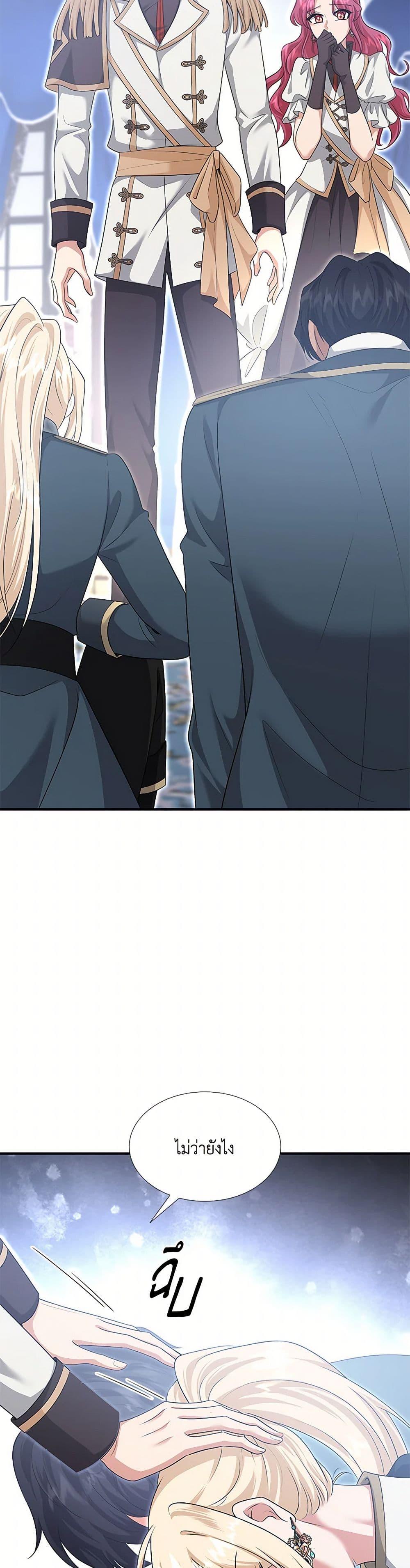 Manga-lc-com อ่านมังงะ อ่านการ์ตูน ออนไลน์ ฟรี Marriage and Sword ตอนที่ 1 2 3 4 5 6 7 8 9 10 11 12 13 14 ฟรี ไม่มีโฆษณา Manga-lc - อ่าน มังงะ อ่าน การ์ตูน ออนไลน์ อ่านมังงะ ฟรี