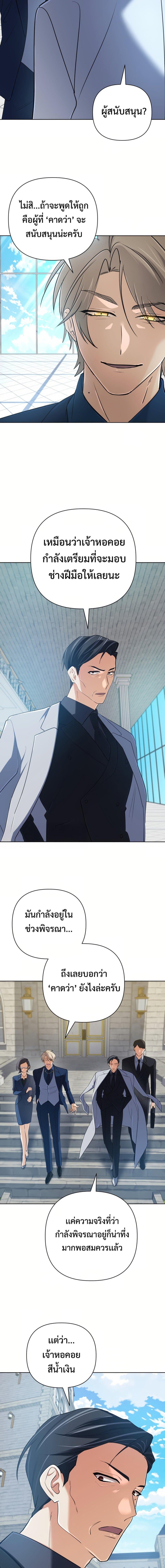 Manga-lc-com อ่านมังงะ อ่านการ์ตูน ออนไลน์ ฟรี The Return of the Mythical Archmage ตอนที่ 1 2 3 4 5 6 7 8 9 10 11 12 13 14 ฟรี ไม่มีโฆษณา Manga-lc - อ่าน มังงะ อ่าน การ์ตูน ออนไลน์ อ่านมังงะ ฟรี