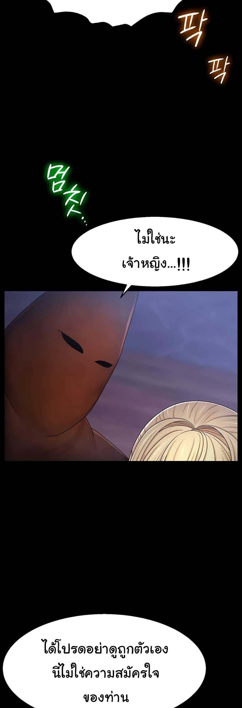 Doujin-Lc- อ่าน โดจิน มังฮวา เกาหลี ญี่ปุ่น จีน แปลไทย Ero The Princess ตอนที่ 1 2 3 4 5 6 7 8 9 10 11 12 13 14 ฟรี ไม่มีโฆษณา อ่าน โดจิน Manhwa เกาหลี ญี่ปุ่น จีน เรามีครบ คัดมาให้เน้นๆ โดจิน 18+ รับประกันความฟินโดย  Doujin Lc