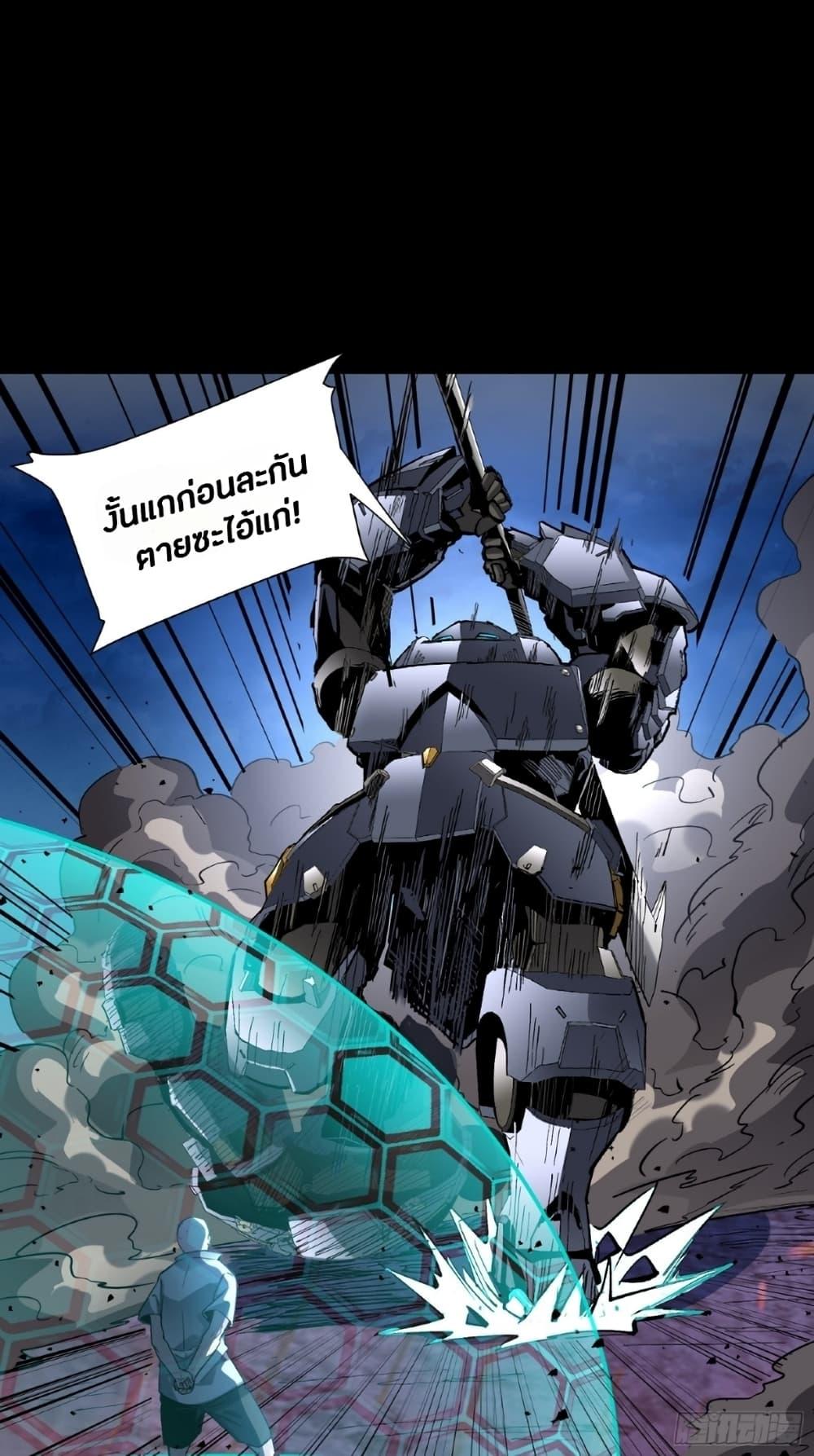 Manga-lc-com อ่านมังงะ อ่านการ์ตูน ออนไลน์ ฟรี Legend of Star General ตอนที่ 1 2 3 4 5 6 7 8 9 10 11 12 13 14 ฟรี ไม่มีโฆษณา Manga-lc - อ่าน มังงะ อ่าน การ์ตูน ออนไลน์ อ่านมังงะ ฟรี