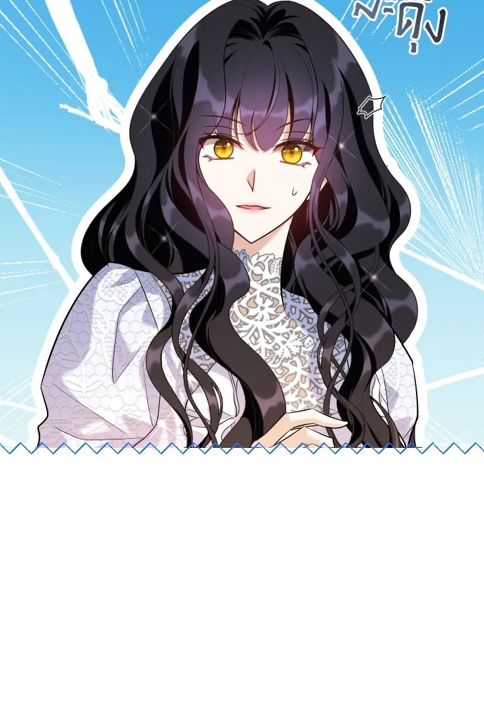 จักรพรรดิคลั่งรักที่เด็กกว่าฉันพันปี ตอนที่ 19 รูปที่ 77