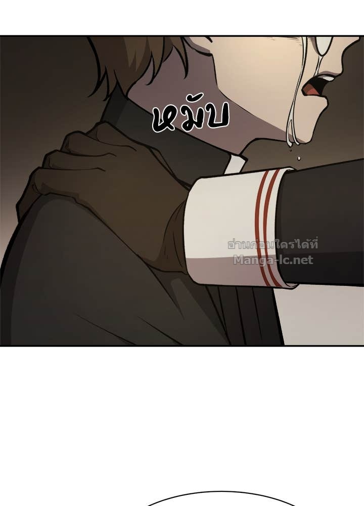 Doujin-Lc- อ่าน โดจิน มังฮวา เกาหลี ญี่ปุ่น จีน แปลไทย ผู้พิชิตเกมป้องกันฐาน ตอนที่ 1 2 3 4 5 6 7 8 9 10 11 12 13 14 ฟรี ไม่มีโฆษณา อ่าน โดจิน Manhwa เกาหลี ญี่ปุ่น จีน เรามีครบ คัดมาให้เน้นๆ โดจิน 18+ รับประกันความฟินโดย Doujin Lc