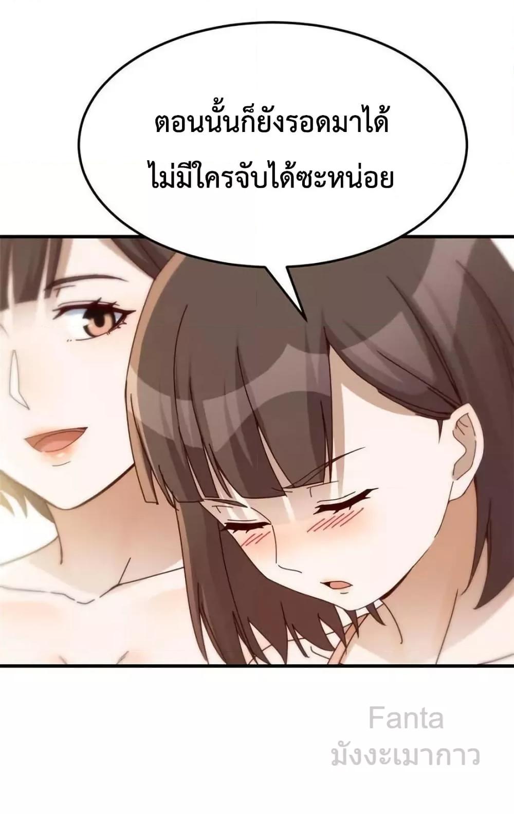 Manga-lc-com อ่านมังงะ อ่านการ์ตูน ออนไลน์ ฟรี MyTwinGirlfri ตอนที่ 1 2 3 4 5 6 7 8 9 10 11 12 13 14 ฟรี ไม่มีโฆษณา Manga-lc - อ่าน มังงะ อ่าน การ์ตูน ออนไลน์ อ่านมังงะ ฟรี