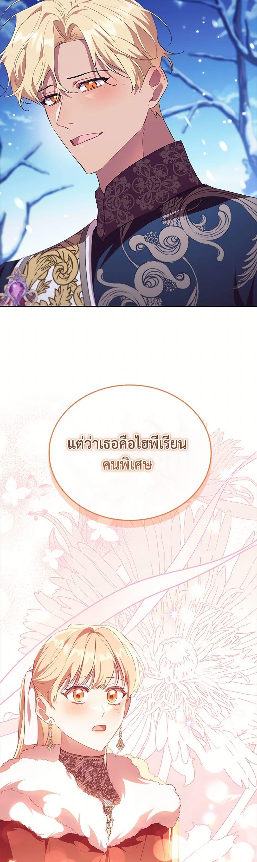 Manga-lc-com อ่านมังงะ อ่านการ์ตูน ออนไลน์ ฟรี The Beloved Little Princess ตอนที่ 1 2 3 4 5 6 7 8 9 10 11 12 13 14 ฟรี ไม่มีโฆษณา Manga-lc - อ่าน มังงะ อ่าน การ์ตูน ออนไลน์ อ่านมังงะ ฟรี