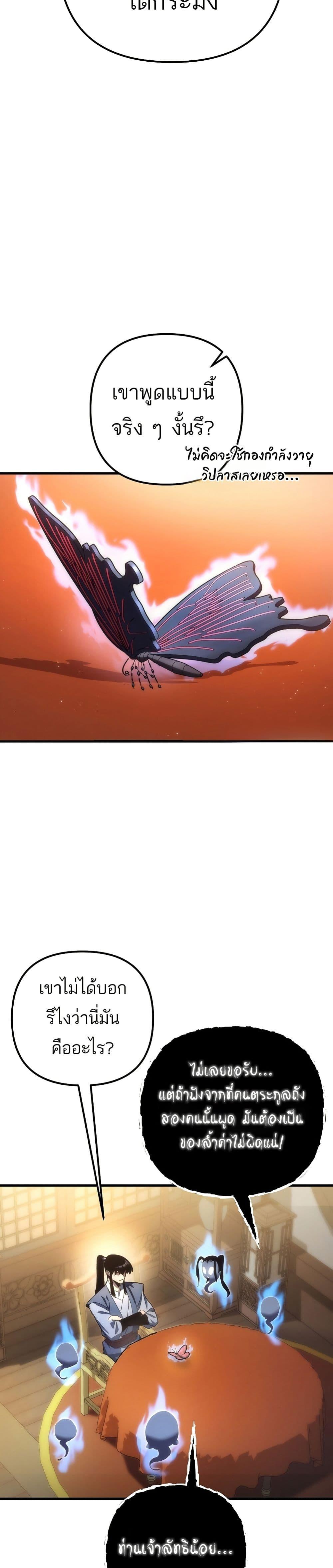 Manga-lc-com อ่านมังงะ อ่านการ์ตูน ออนไลน์ ฟรี Legend of the Reincarnated Demon God ตอนที่ 1 2 3 4 5 6 7 8 9 10 11 12 13 14 ฟรี ไม่มีโฆษณา Manga-lc - อ่าน มังงะ อ่าน การ์ตูน ออนไลน์ อ่านมังงะ ฟรี