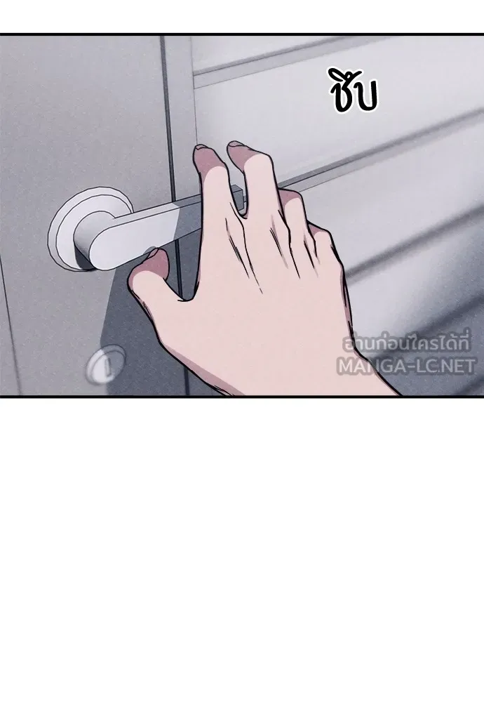 Zombie X Slasher ตอนที่ 2 รูปที่ 72