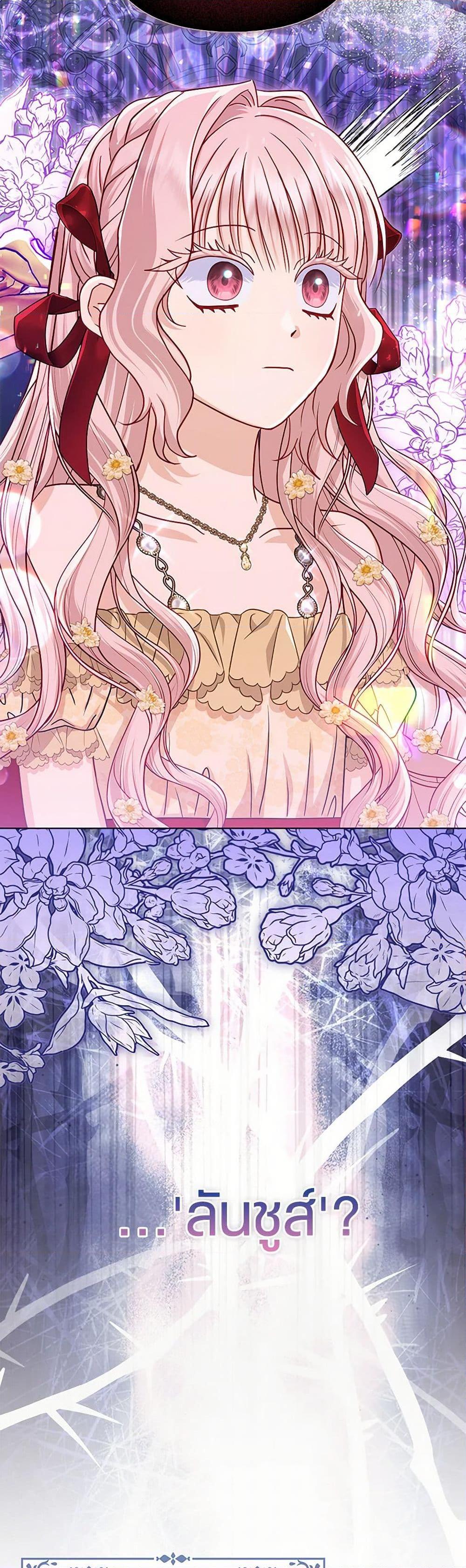 Manga-lc-com อ่านมังงะ อ่านการ์ตูน ออนไลน์ ฟรี Loved by the Villains ตอนที่ 1 2 3 4 5 6 7 8 9 10 11 12 13 14 ฟรี ไม่มีโฆษณา Manga-lc - อ่าน มังงะ อ่าน การ์ตูน ออนไลน์ อ่านมังงะ ฟรี