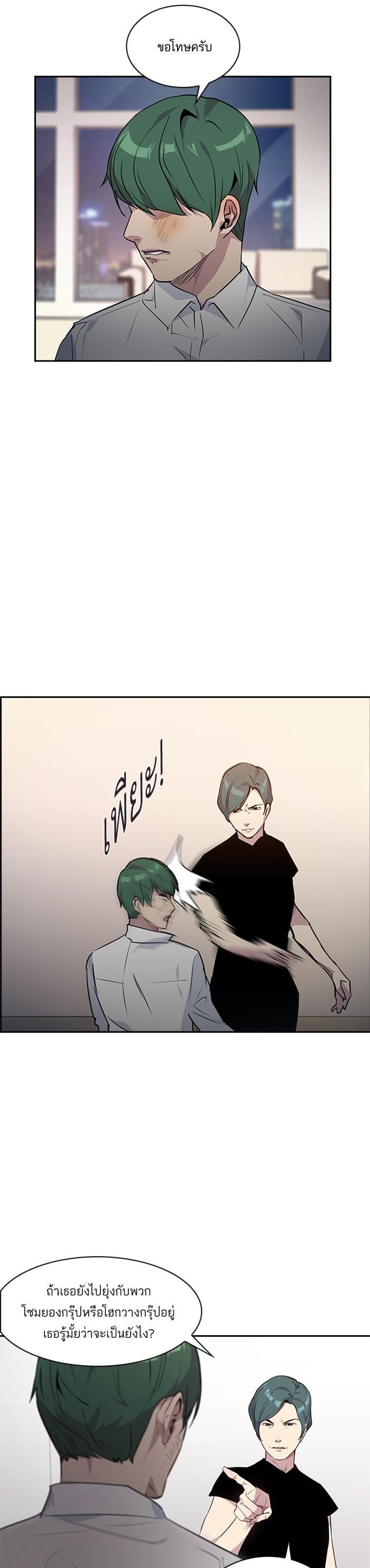 Manga-lc-com อ่านมังงะ อ่านการ์ตูน ออนไลน์ ฟรี The World Is Money and Power กลโกงโลกพนัน ตอนที่ 1 2 3 4 5 6 7 8 9 10 11 12 13 14 ฟรี ไม่มีโฆษณา Manga-lc - อ่าน มังงะ อ่าน การ์ตูน ออนไลน์ อ่านมังงะ ฟรี