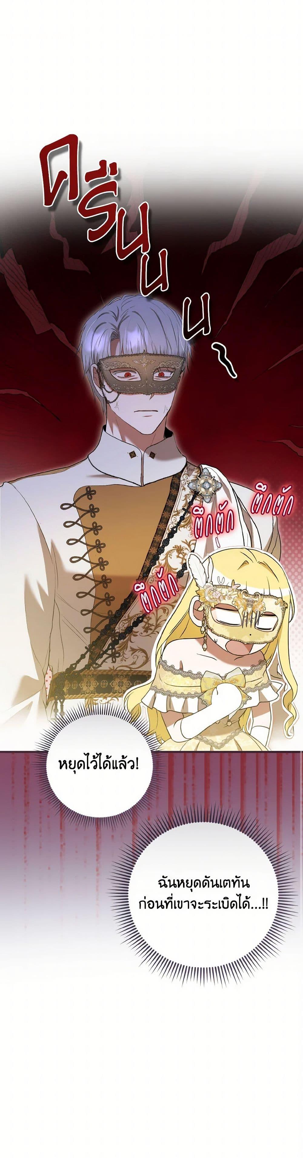 Manga-lc-com อ่านมังงะ อ่านการ์ตูน ออนไลน์ ฟรี I Saw the Future With the Killer Grand Duke ตอนที่ 1 2 3 4 5 6 7 8 9 10 11 12 13 14 ฟรี ไม่มีโฆษณา Manga-lc - อ่าน มังงะ อ่าน การ์ตูน ออนไลน์ อ่านมังงะ ฟรี