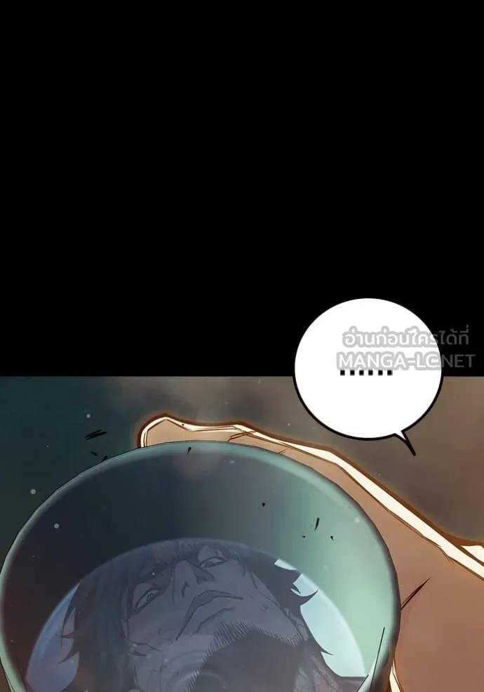 เยาวชนคนคุก ตอนที่ 66 รูปที่ 174