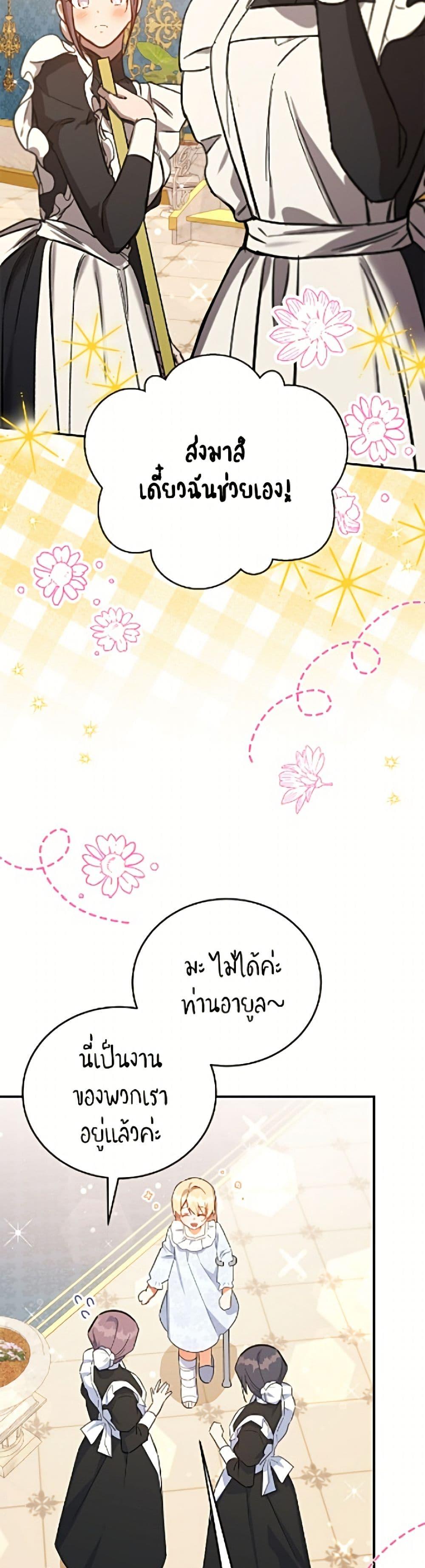 Manga-lc-com อ่านมังงะ อ่านการ์ตูน ออนไลน์ ฟรี The Little Lady Who Makes Flowers Bloom ตอนที่ 1 2 3 4 5 6 7 8 9 10 11 12 13 14 ฟรี ไม่มีโฆษณา Manga-lc - อ่าน มังงะ อ่าน การ์ตูน ออนไลน์ อ่านมังงะ ฟรี