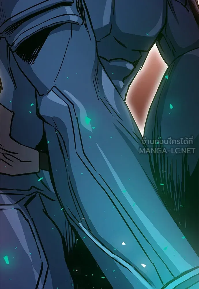 ดรูอิดแห่งสถานีโซล ตอนที่ 93 รูปที่ 3