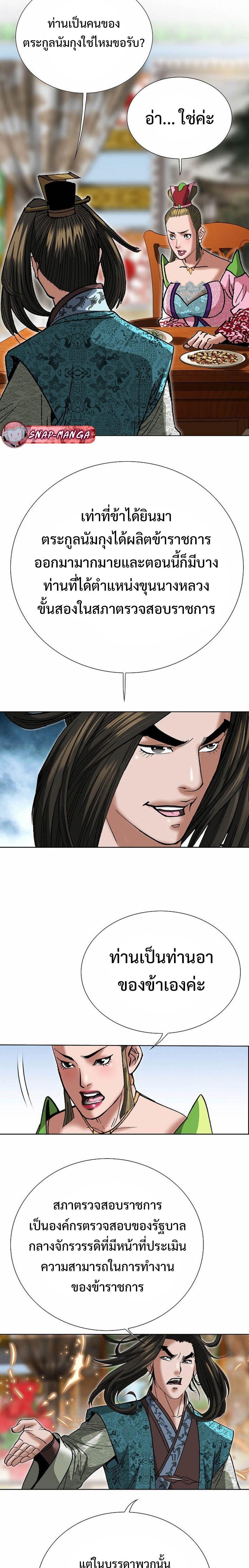 Manga-lc-com อ่านมังงะ อ่านการ์ตูน ออนไลน์ ฟรี Biography of a Novice Warrior ตอนที่ 1 2 3 4 5 6 7 8 9 10 11 12 13 14 ฟรี ไม่มีโฆษณา Manga-lc - อ่าน มังงะ อ่าน การ์ตูน ออนไลน์ อ่านมังงะ ฟรี