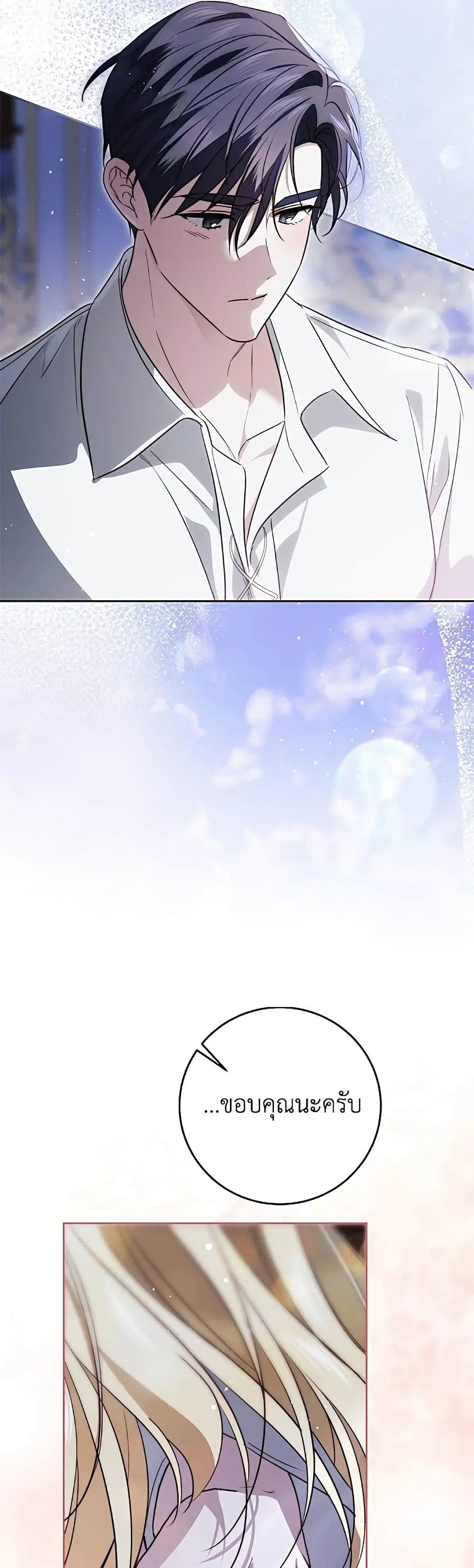 Manga-lc-com อ่านมังงะ อ่านการ์ตูน ออนไลน์ ฟรี Born to Be the Grand Duchess – แกรนด์ดัชเชสล็อกมง ตอนที่ 1 2 3 4 5 6 7 8 9 10 11 12 13 14 ฟรี ไม่มีโฆษณา Manga-lc - อ่าน มังงะ อ่าน การ์ตูน ออนไลน์ อ่านมังงะ ฟรี