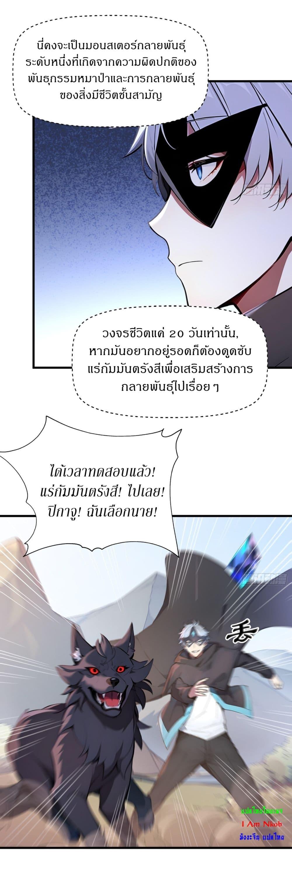 Manga-lc-com อ่านมังงะ อ่านการ์ตูน ออนไลน์ ฟรี Gods Of All People I Sacrificed Hundreds Of Millions Of Living Beings To Become A God ตอนที่ 1 2 3 4 5 6 7 8 9 10 11 12 13 14 ฟรี ไม่มีโฆษณา Manga-lc - อ่าน มังงะ อ่าน การ์ตูน ออนไลน์ อ่านมังงะ ฟรี