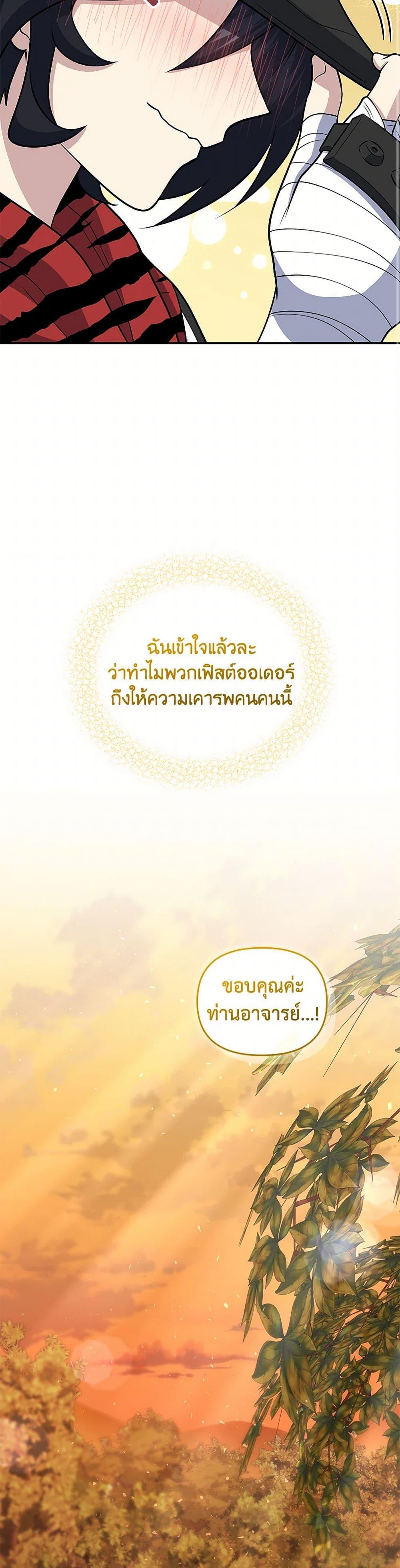 Manga-lc-com อ่านมังงะ อ่านการ์ตูน ออนไลน์ ฟรี Bizarre Restaurant ตอนที่ 1 2 3 4 5 6 7 8 9 10 11 12 13 14 ฟรี ไม่มีโฆษณา Manga-lc - อ่าน มังงะ อ่าน การ์ตูน ออนไลน์ อ่านมังงะ ฟรี