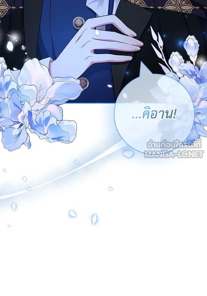 ฉันกลายเป็นแม่พระเอกนิยายจอมเสเพล ตอนที่ 48 รูปที่ 69