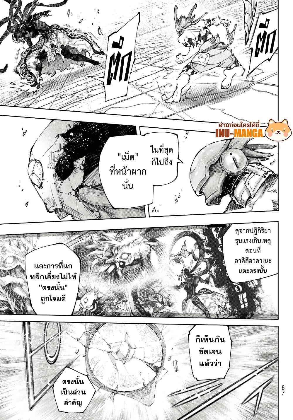 Manga-lc-com อ่านมังงะ อ่านการ์ตูน ออนไลน์ ฟรี Shangri-La Frontier ตอนที่ 1 2 3 4 5 6 7 8 9 10 11 12 13 14 ฟรี ไม่มีโฆษณา Manga-lc - อ่าน มังงะ อ่าน การ์ตูน ออนไลน์ อ่านมังงะ ฟรี