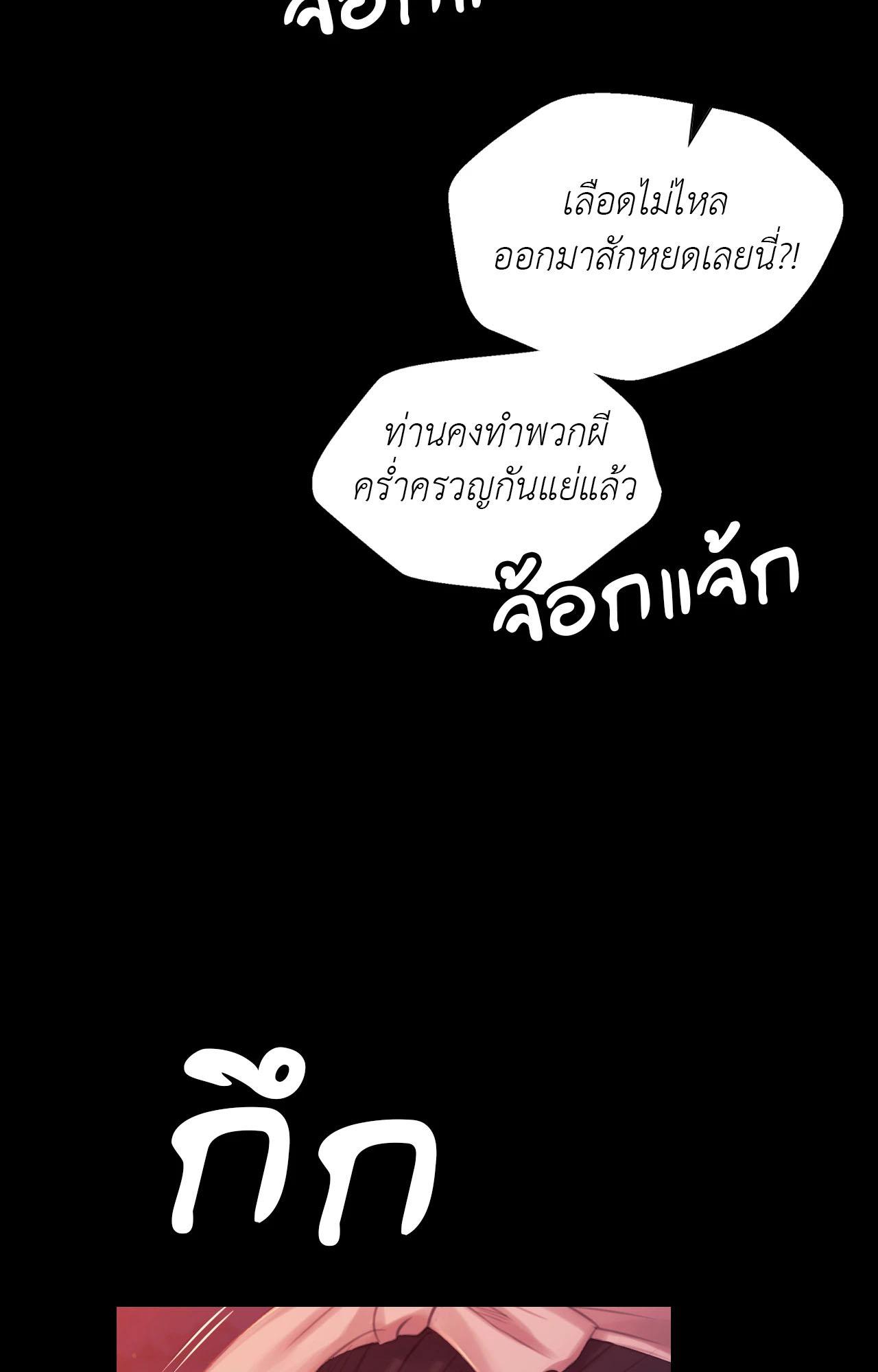 Doujin-Lc- อ่าน โดจิน มังฮวา เกาหลี ญี่ปุ่น จีน แปลไทย MADAM ตอนที่ 1 2 3 4 5 6 7 8 9 10 11 12 13 14 ฟรี ไม่มีโฆษณา อ่าน โดจิน Manhwa เกาหลี ญี่ปุ่น จีน เรามีครบ คัดมาให้เน้นๆ โดจิน 18+ รับประกันความฟินโดย  Doujin Lc