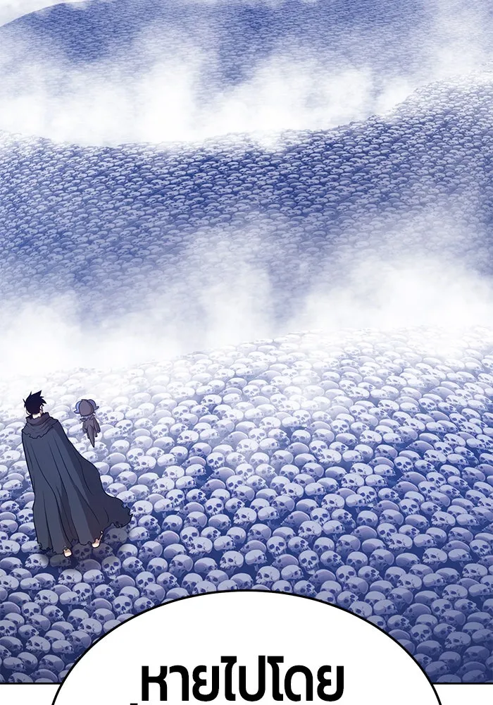 +99 ท่อนไม้พร้อมบวก ตอนที่ 13 รูปที่ 92