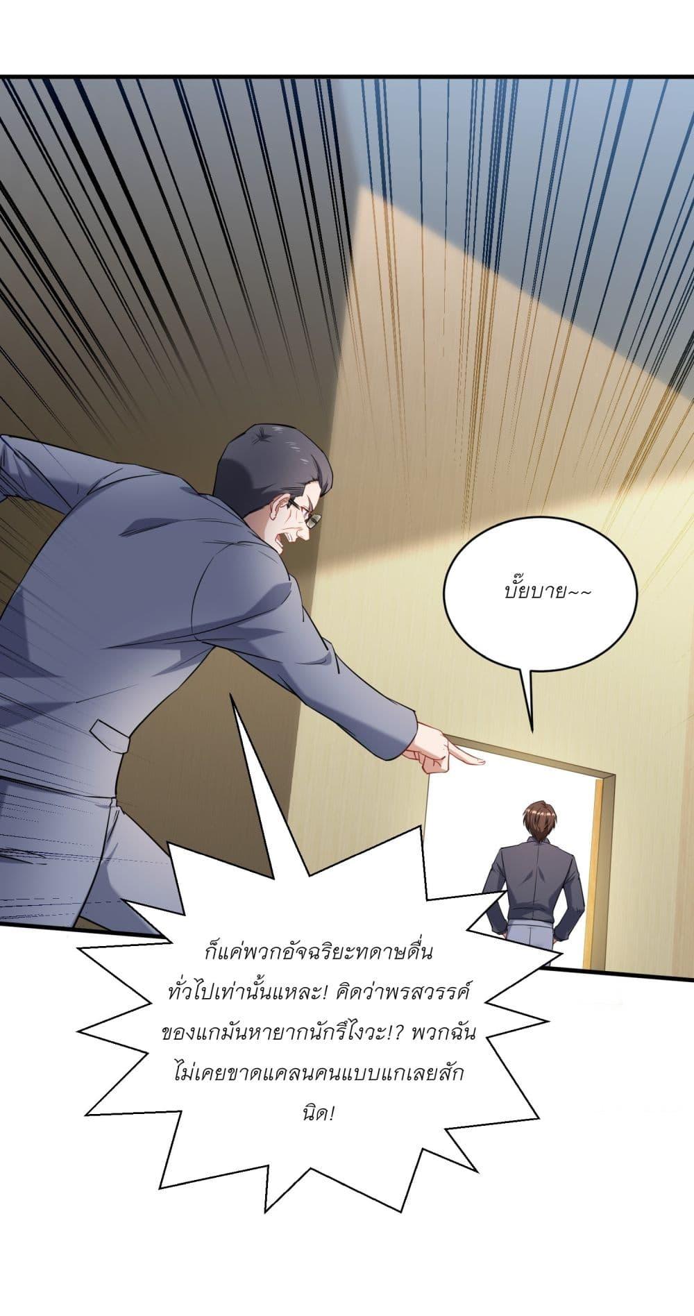 Manga-lc-com อ่านมังงะ อ่านการ์ตูน ออนไลน์ ฟรี Became a Billionaire After Dog Licking Improperly ตอนที่ 1 2 3 4 5 6 7 8 9 10 11 12 13 14 ฟรี ไม่มีโฆษณา Manga-lc - อ่าน มังงะ อ่าน การ์ตูน ออนไลน์ อ่านมังงะ ฟรี