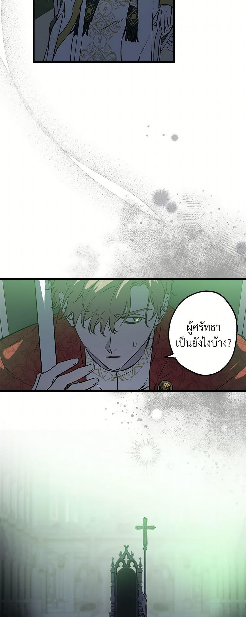 Manga-lc-com อ่านมังงะ อ่านการ์ตูน ออนไลน์ ฟรี The Strongest Characters in the World are Obsessed With Me ตอนที่ 1 2 3 4 5 6 7 8 9 10 11 12 13 14 ฟรี ไม่มีโฆษณา Manga-lc - อ่าน มังงะ อ่าน การ์ตูน ออนไลน์ อ่านมังงะ ฟรี