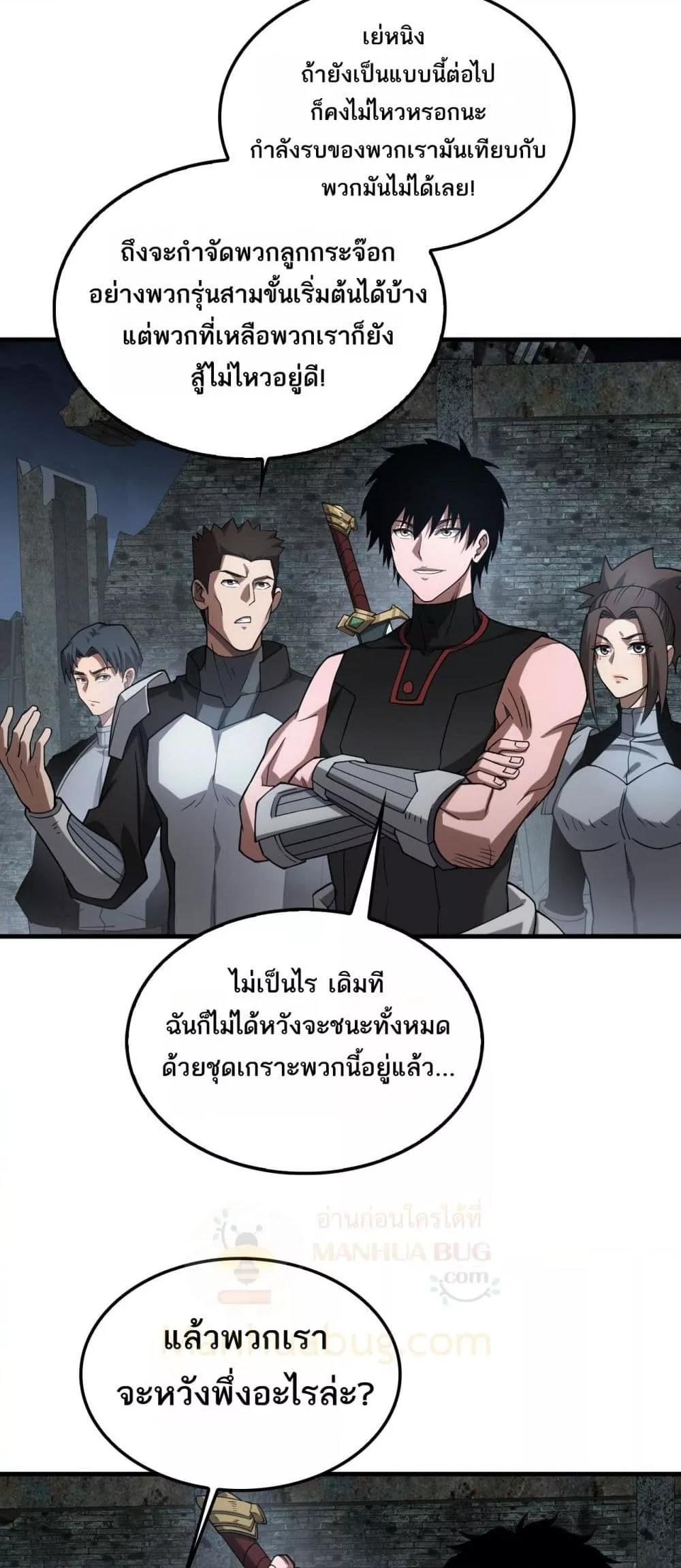 Manga-lc-com อ่านมังงะ อ่านการ์ตูน ออนไลน์ ฟรี DoomsdaySword ตอนที่ 1 2 3 4 5 6 7 8 9 10 11 12 13 14 ฟรี ไม่มีโฆษณา Manga-lc - อ่าน มังงะ อ่าน การ์ตูน ออนไลน์ อ่านมังงะ ฟรี